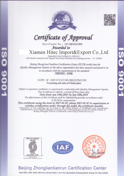 中国 XIAMEN HITEC Import &amp; Export Co.,Ltd. 認証